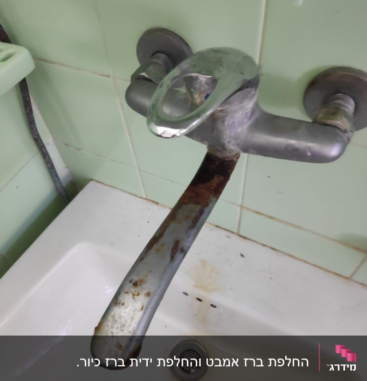 ברז חלוד מעל כיור לבן עם כתמים